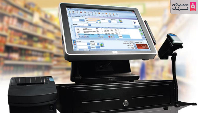 نرم افزار حسابداری فروشگاهی با امکانات ویژه و تخصصی