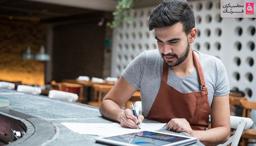 نرم افزار حسابداری رستوران یک ابزار همه جانبه برای مدیریت