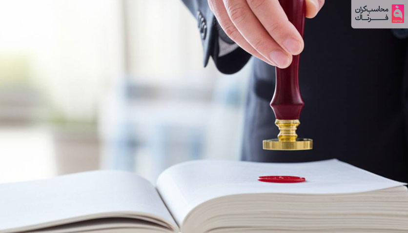 مشمولین پلمپ دفاتر قانونی چه اشخاص حقیقی و حقوقی را شامل می‌شوند؟