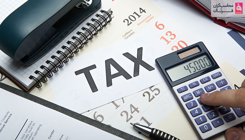 نحوه دریافت اینتا کد از سامانه مالیاتی و مراحل ثبت‌نام برای فعالان اقتصادی