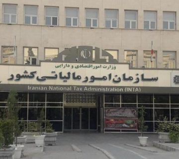 مالیات بر ارزش افزوده