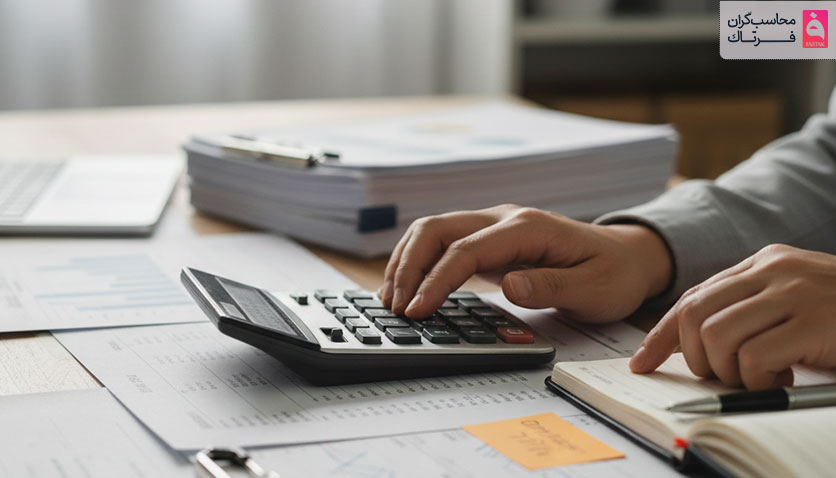 جدول درصد مالیات مشاغل و کسب و کارها