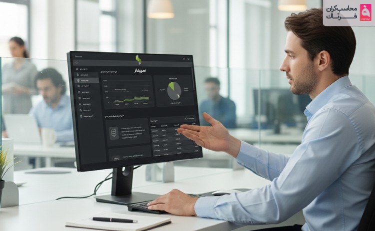 نرم افزار حسابداری بازرگانی + خرید ارزان با نسخه دمو رایگان